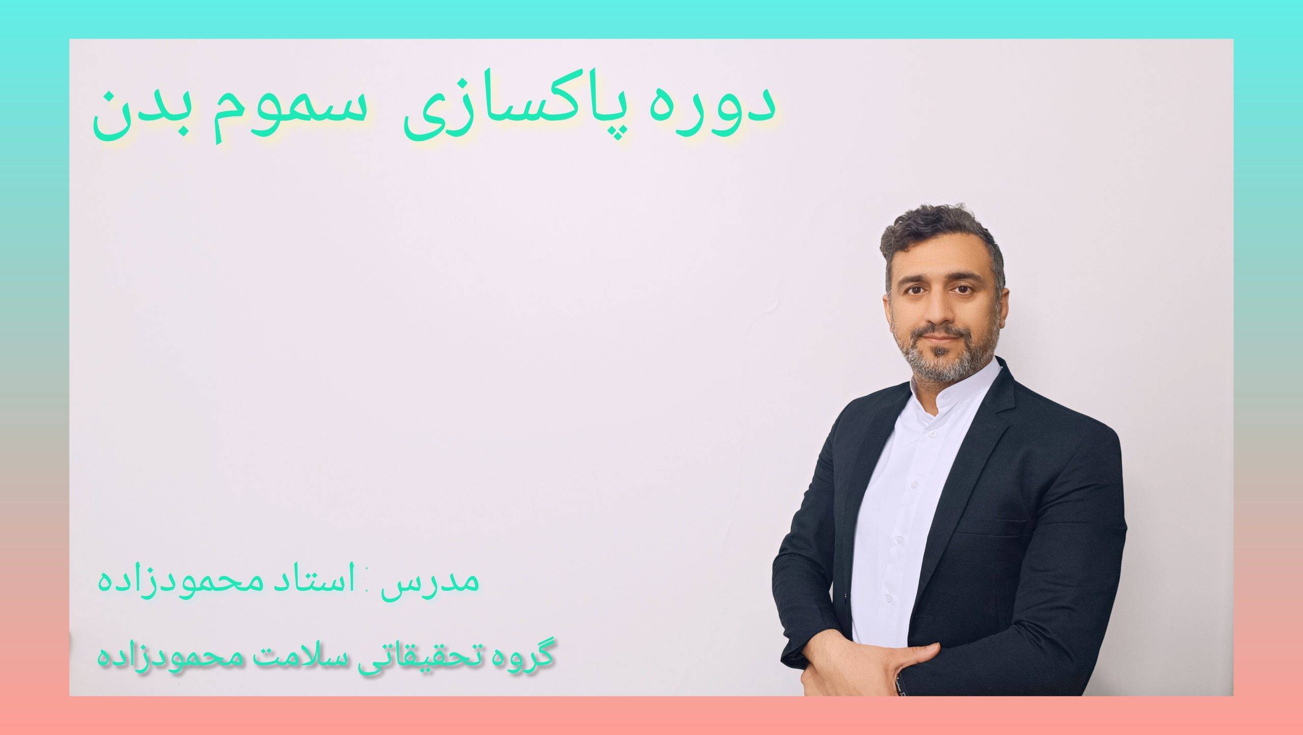 تصویر شاخص