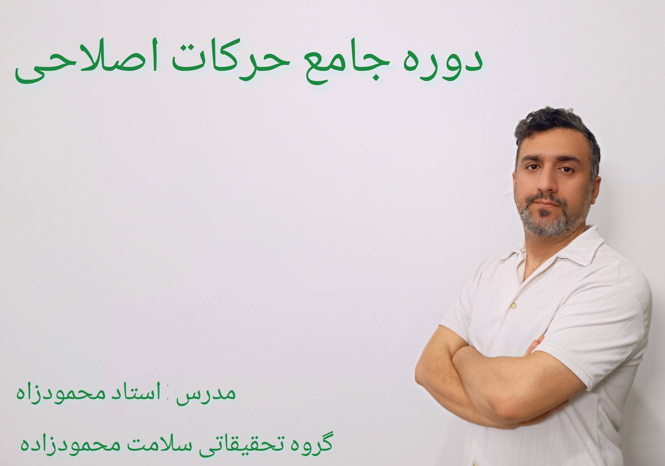 تصویر شاخص
